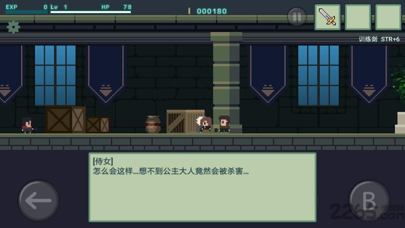 伊甸之蓝手机游戏下载,伊甸之蓝,像素游戏,闯关游戏