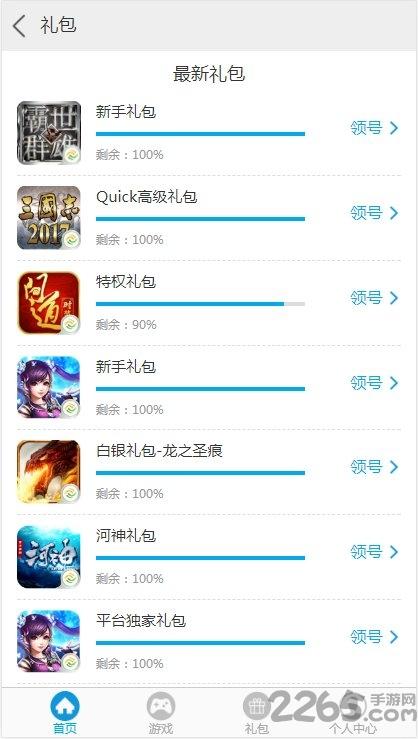 易趣乐平台下载,易趣乐,手游平台,手游盒子