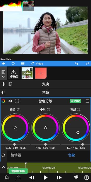 nodevideo专业版最新版本下载,nodevideo,剪辑app