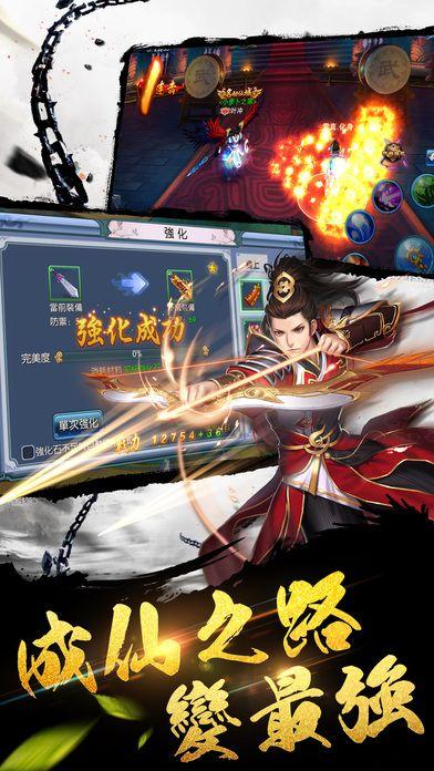 大神仙3d最新版下载,大神仙3d,角色扮演手游,仙侠手游