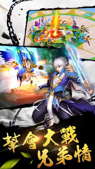 大神仙3d最新版下载,大神仙3d,角色扮演手游,仙侠手游
