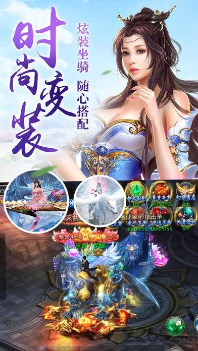 剑与昆仑手游仙峰版下载,剑与昆仑,御剑手游,仙侠手游,仙峰游戏