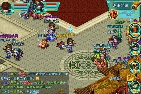 qq御剑怀旧版下载,qq御剑,回合制手游,策略手游,腾讯手游