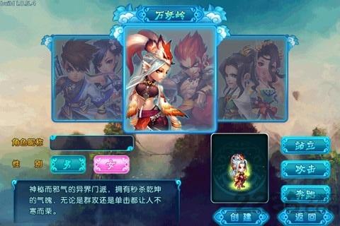 qq御剑怀旧版下载,qq御剑,回合制手游,策略手游,腾讯手游