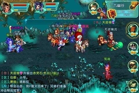 qq御剑怀旧版下载,qq御剑,回合制手游,策略手游,腾讯手游