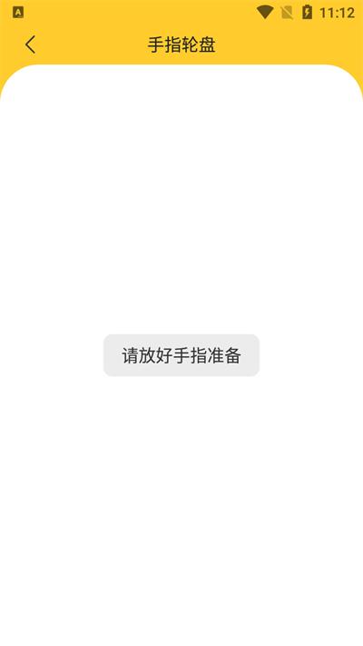 小猪决定大转盘最新版下载,小猪决定大转盘,转盘app,决定app