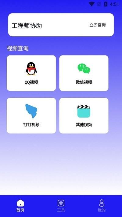 手机数据恢复蛙软件下载,手机数据恢复蛙,数据恢复app
