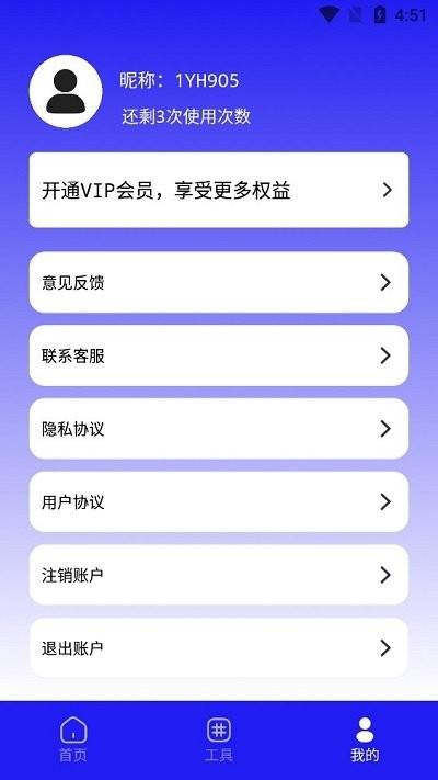 手机数据恢复蛙软件下载,手机数据恢复蛙,数据恢复app