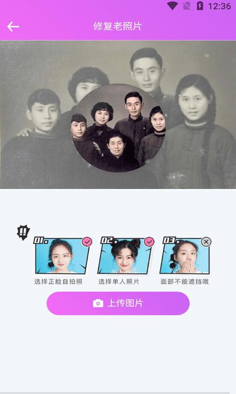 漫画头像生成器app下载,漫画头像生成器,头像app