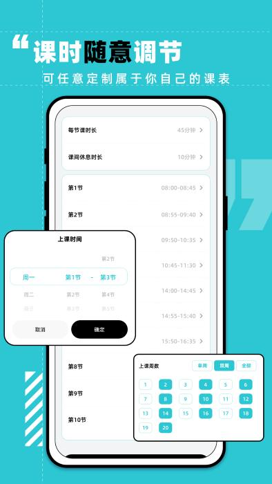 学习计划打卡助手app下载,学习计划打卡助手,计划app,打卡app