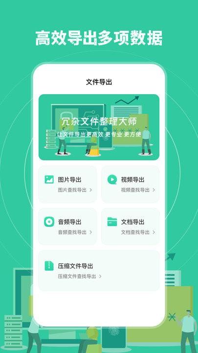 误删恢复app下载,误删恢复,恢复app