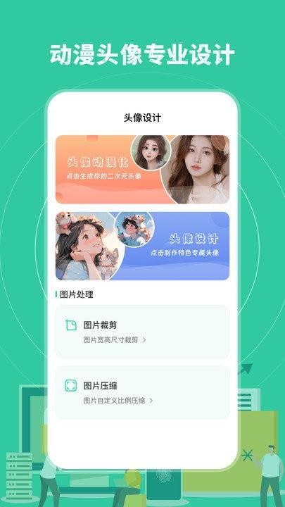 误删恢复app下载,误删恢复,恢复app