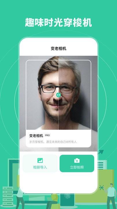 误删恢复app下载,误删恢复,恢复app