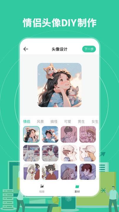误删恢复app下载,误删恢复,恢复app