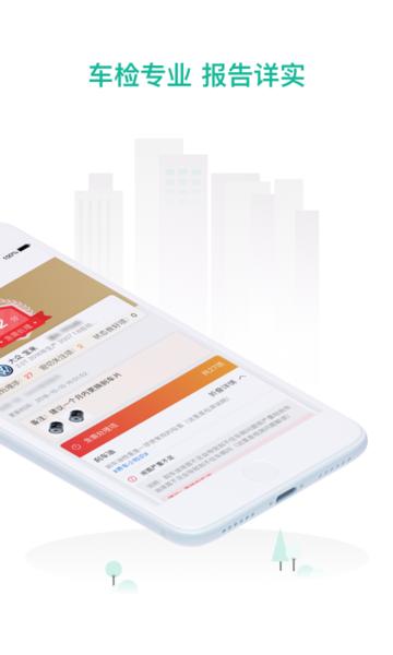 数字门店app最新版下载,数字门店,门店管理app,汽车app