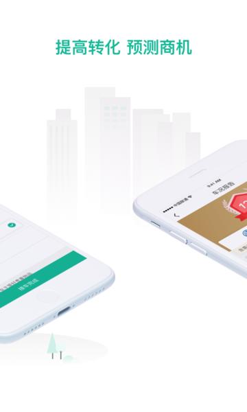 数字门店app最新版下载,数字门店,门店管理app,汽车app