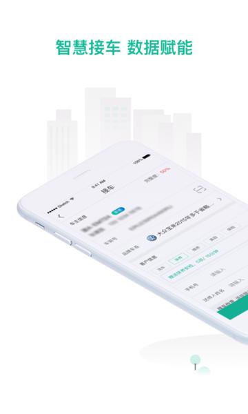 数字门店app最新版下载,数字门店,门店管理app,汽车app